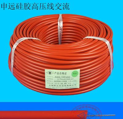 【AGG-10KVAC 0.75平方申遠(yuǎn) 高壓線硅膠線 交流電】?jī)r(jià)格_廠家_圖片 -