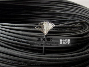 2元一根，耐高溫電子線特軟18AWG硅膠線 DIY電源的理想選擇