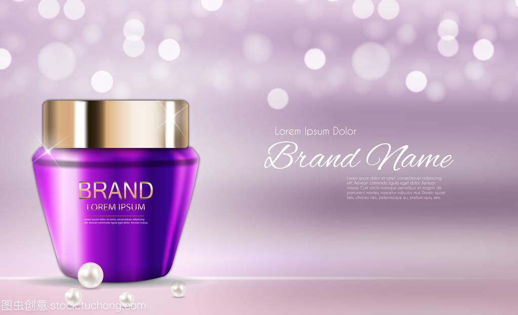 3D寫實風(fēng)格化妝品產(chǎn)品模板設(shè)計