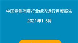 中商產(chǎn)業(yè)研究院發(fā)布《2021“十四五”中國(guó)智能工廠(chǎng)行業(yè)市場(chǎng)前景及投資研究報(bào)告》 聚焦智能工廠(chǎng)投資管理新藍(lán)海