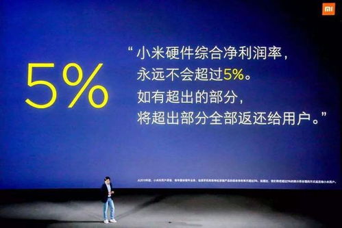 小米6億投資下一代自動(dòng)化工廠(chǎng) 邁向全程無(wú)人生產(chǎn)的智能制造新里程