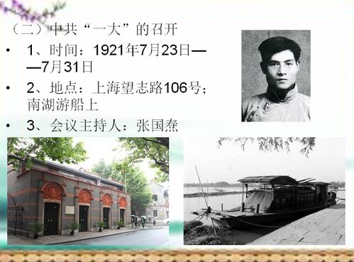 教工支部黨建與業(yè)務(wù)融合發(fā)展的實踐探索——以基礎(chǔ)教學與信息系統(tǒng)黨支部為例