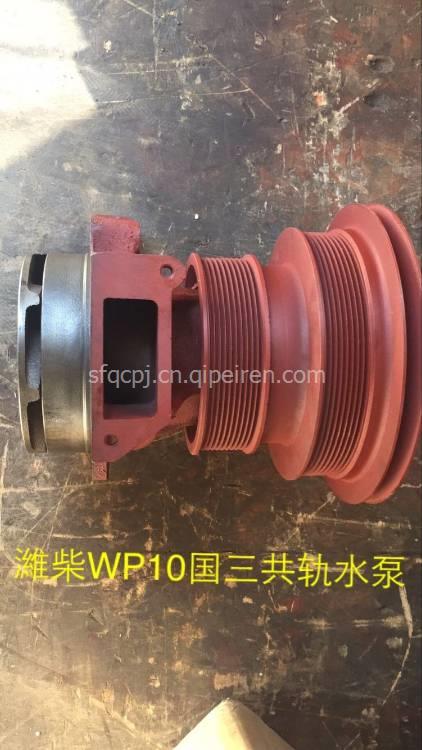濰柴WP10國(guó)三共軌水泵詳解 價(jià)格參考、圖片展示與優(yōu)質(zhì)配件廠(chǎng)家推薦